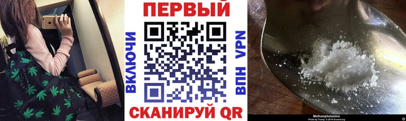 Amphetamine Premium наркота Славянск-на-Кубани