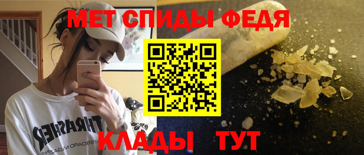 АМФ 97% Славянск-на-Кубани