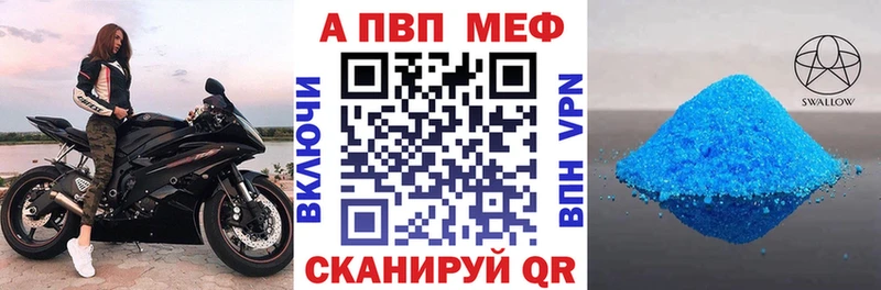 ОМГ ОМГ ONION  shop формула  Славянск-на-Кубани  Альфа ПВП Crystall  где продают  