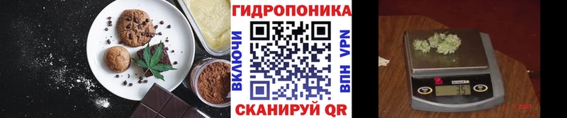 Печенье с ТГК конопля  купить  цена  Славянск-на-Кубани 