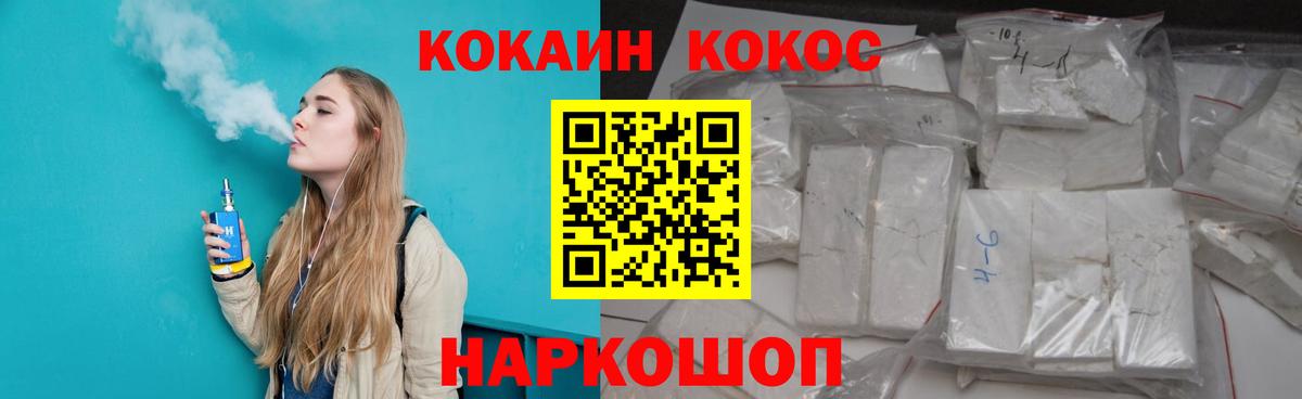 Alpha PVP Славянск-на-Кубани