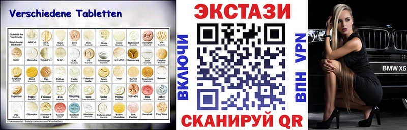 наркота  mega маркетплейс  Экстази ешки  Славянск-на-Кубани 