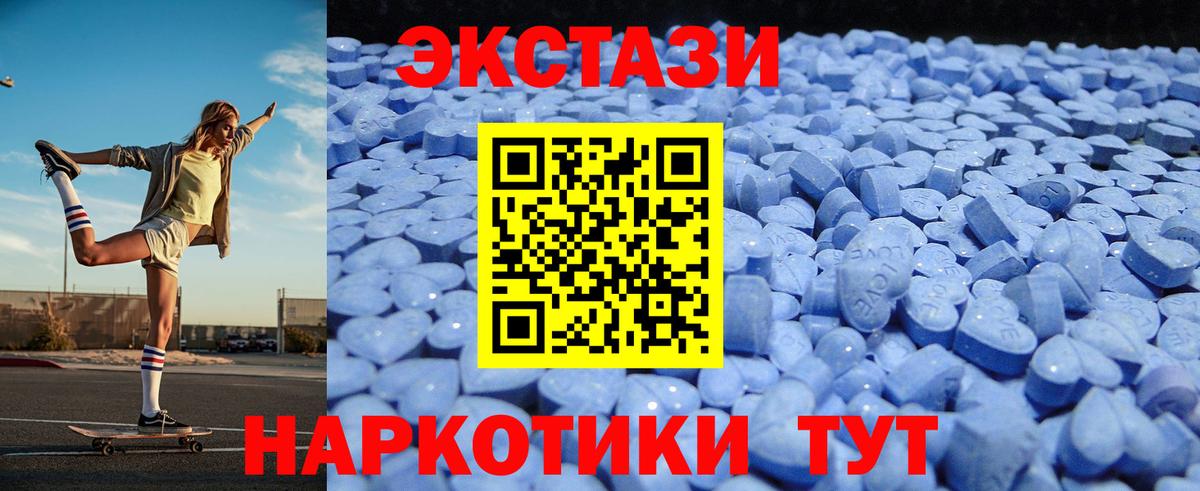 ЭКСТАЗИ  Славянск-на-Кубани  Меф МЯУ МЯУ   Кокаин  МЕФ  Марихуана  Codein  ГАШИШ  Вход с VPN 