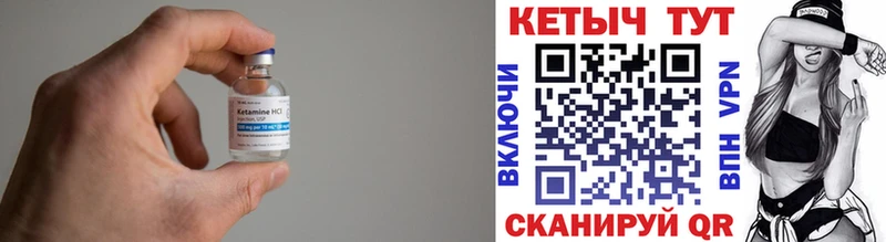 КЕТАМИН ketamine  Славянск-на-Кубани 