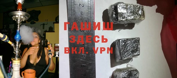 мескалин Кулебаки