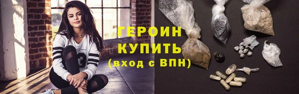 мескалин Кулебаки