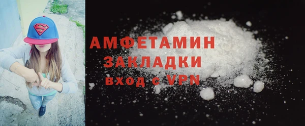 хмурый Краснослободск