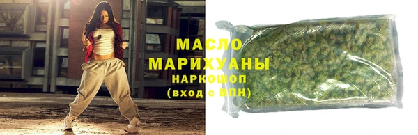 гашишное масло Краснотурьинск
