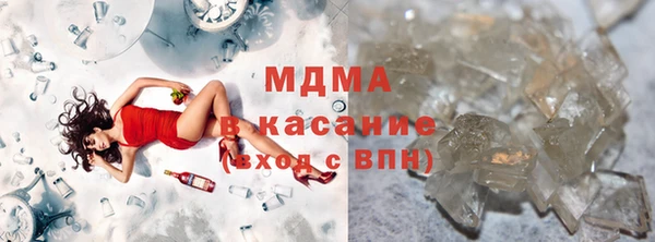 МДМА Покровск