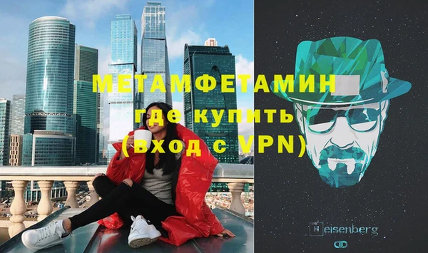 мескалин Кулебаки