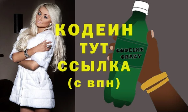кристаллы Красноперекопск