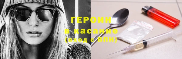мескалин Кулебаки