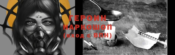 мескалин Кулебаки