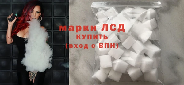 гашик Куйбышев