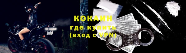 хмурый Краснослободск