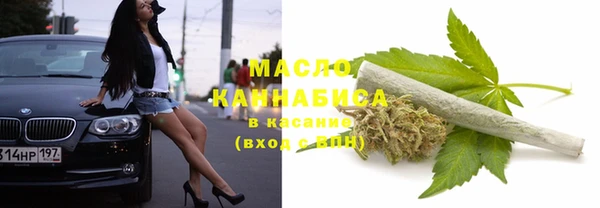 мескалин Кулебаки