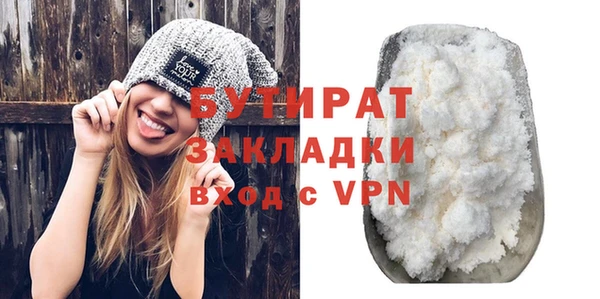 мескалин Кулебаки
