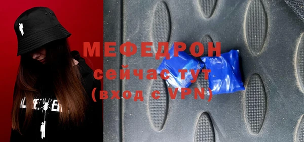 соль ск Покров