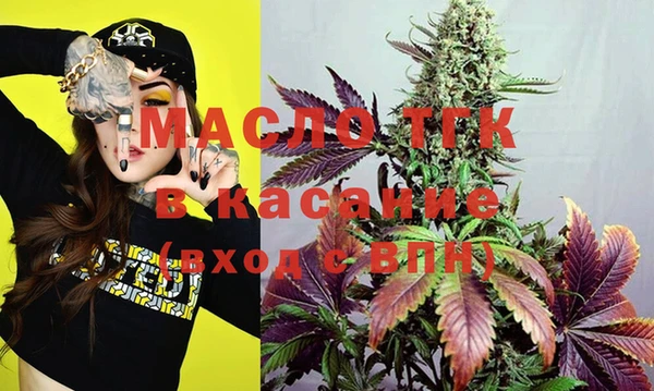 кристаллы Красноперекопск