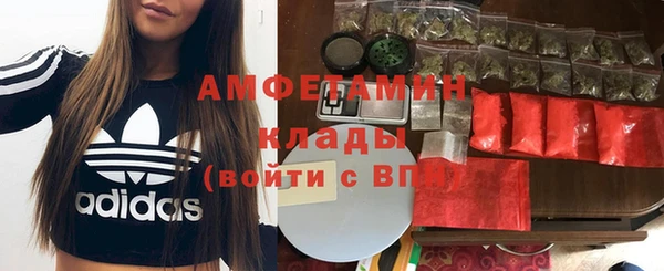 мескалин Кулебаки