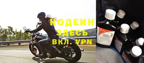 кристаллы Красноперекопск