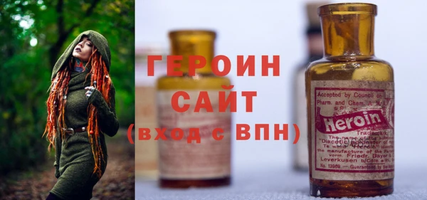 кристаллы Красноперекопск