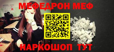 бутират Дубна
