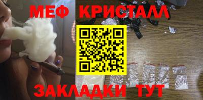 бутират Дубна