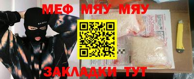 spice Азнакаево