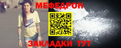 соль ск Донецк