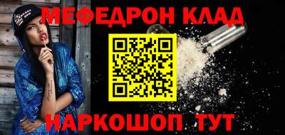 бутират Дубна