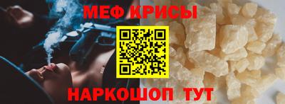 соль ск Донецк