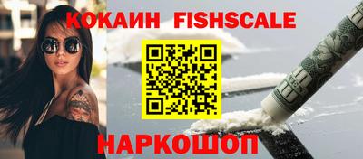 соль ск Донецк