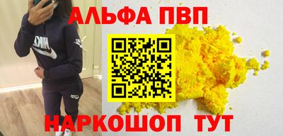 каннабис Донской