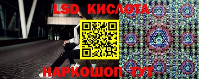 каннабис Донской