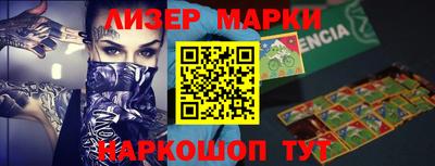 бутират Дубна