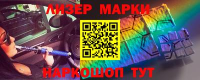 бутират Дубна