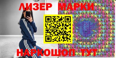 гашишное масло Абакан