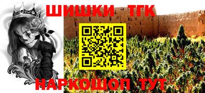каннабис Донской