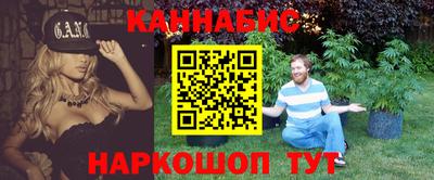 каннабис Донской