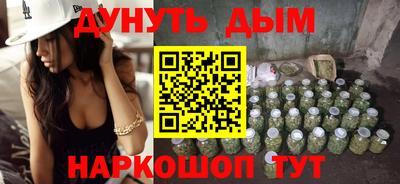 бутират Дубна