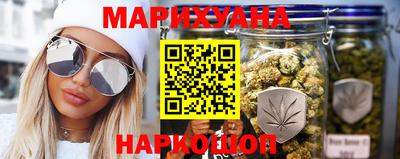 каннабис Донской