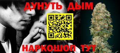бутират Дубна
