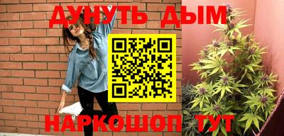 бутират Дубна