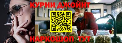 бутират Дубна