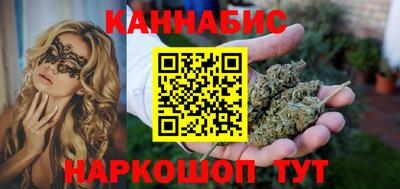 соль ск Донецк