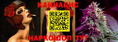 каннабис Донской