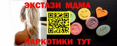 бутират Дубна