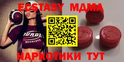 мефедрон Кинель