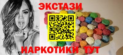 бутират Дубна